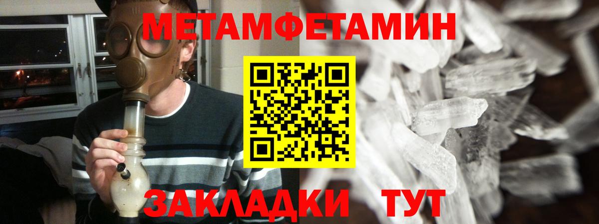 Amphetamine VHQ Ленинск-Кузнецкий