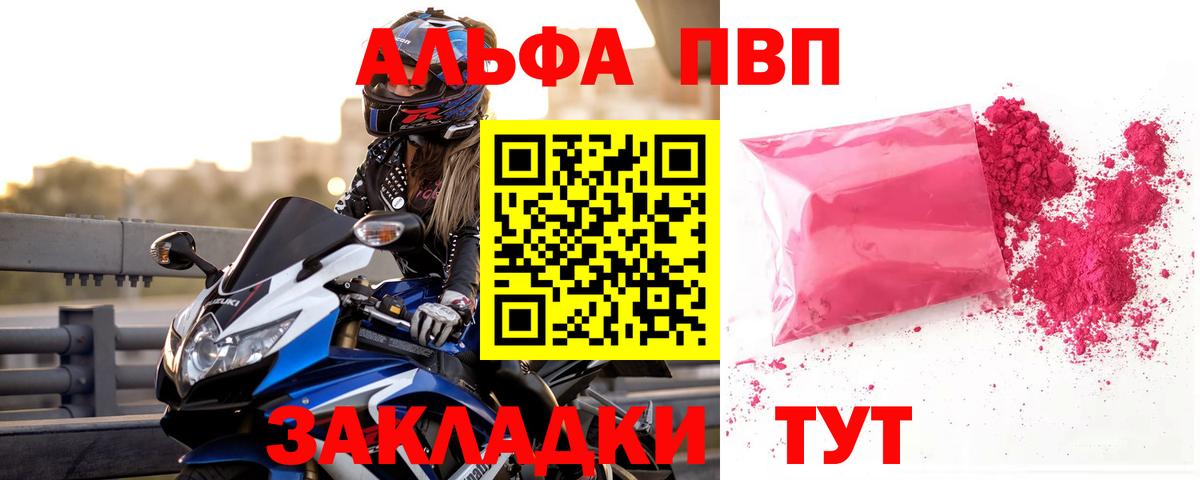 A PVP СК Ленинск-Кузнецкий