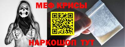прущая мука Камышлов