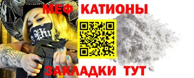 а пвп мука Кандалакша