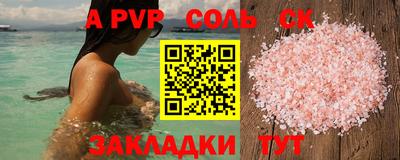 прущая мука Камышлов