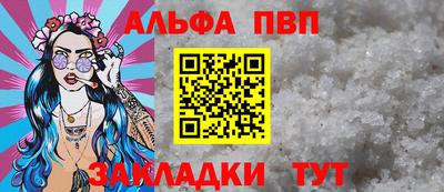 прущая мука Камышлов