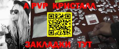 амф Канаш