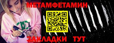 амф Канаш