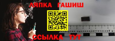 а пвп мука Кандалакша