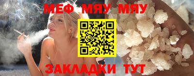 а пвп мука Кандалакша