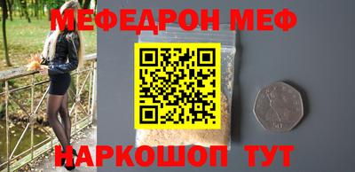 а пвп мука Кандалакша