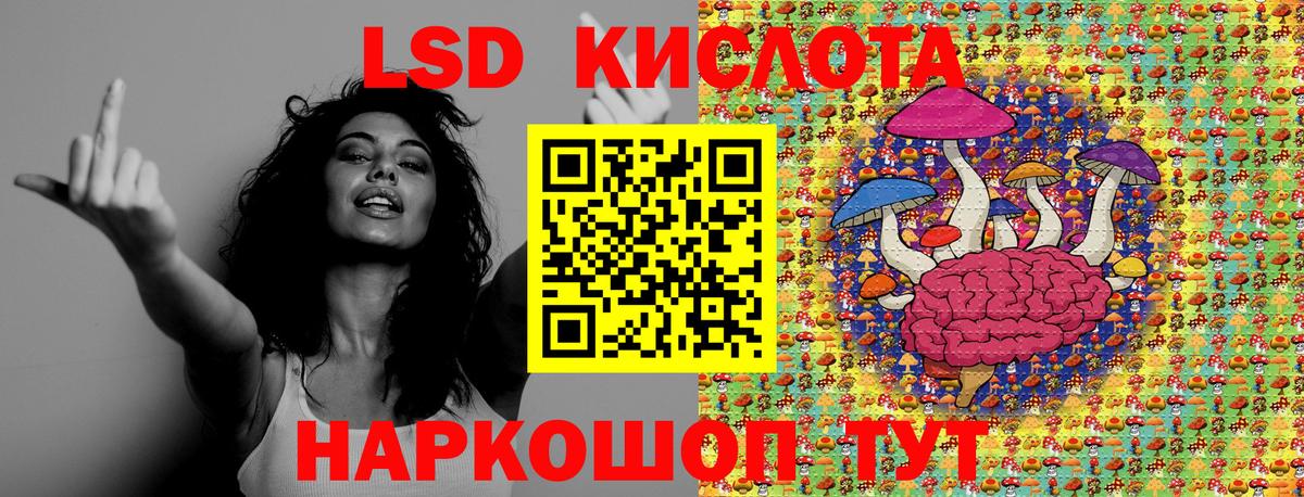 Наркотические марки 1,8мг Ленинск-Кузнецкий