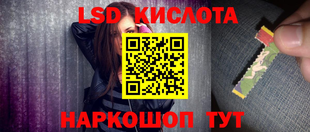 Марки 25I-NBOMe  Вход с VPN  Ленинск-Кузнецкий  Марки NBOMe 1500мкг 