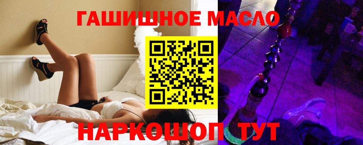 Дистиллят ТГК вейп  Вход с VPN  Ленинск-Кузнецкий 