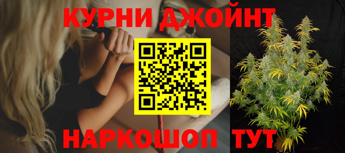 Конопля конопля  Вход с VPN  Ленинск-Кузнецкий  МАРИХУАНА Bruce Banner  Канабис индика 