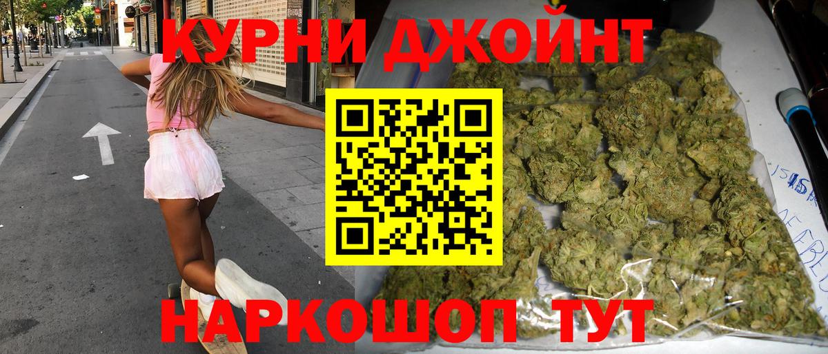 COCAIN  LSD-25  Ленинск-Кузнецкий  Меф МЯУ МЯУ кристаллы  Каннабис  Вход с VPN 